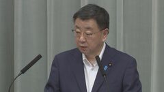 政府、8月10日に「拉致問題に関する中学生サミット」開催　若年層への啓発図る| TBS CROSS DIG with Bloomberg