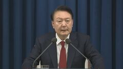 韓国　ユン前大統領が離党を表明| TBS CROSS DIG with Bloomberg