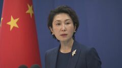 米イラン即時停戦に中国外務省「合意を歓迎」 中国の働きかけについては明言避ける| TBS CROSS DIG with Bloomberg