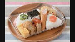 ローソン　米価格の高騰でおにぎりや弁当を値上げへ 「おにぎり弁当」462円→497円に　今月11日から順次| TBS CROSS DIG with Bloomberg