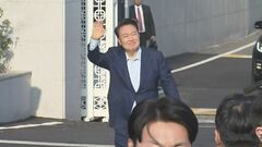 「ユン、アゲイン」支持者ら歓声　韓国・ユン前大統領 公邸から退去　今後自宅から刑事裁判に臨む| TBS CROSS DIG with Bloomberg