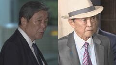 自民・麻生副総裁「岸田総理の政策間違ってない」 森山総務会長と会談 総裁選めぐり意見交換| TBS CROSS DIG with Bloomberg