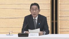 岸田総理、18日の日独首脳会談と19日からのインド訪問を表明| TBS CROSS DIG with Bloomberg