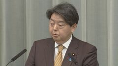 林官房長官　ロシア側に抗議、撤回申し入れ　 北方領土返還運動の団体「好ましからざる団体」に指定| TBS CROSS DIG with Bloomberg