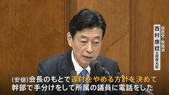 【政倫審】安倍派・西村氏「安倍会長のもとで還付を止める方針決めた」と明かすも“キックバック復活”の経緯「承知していない」| TBS CROSS DIG with Bloomberg
