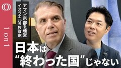 【日本は“高級観光”で稼げる】イスラエル発ファンド代表 エヤル・アグモニ「ニセコは5年後に坪単価で銀座を超える」／観光だけでなくスタートアップも誘致せよ／日本の大企業は"脱自前主義"が必須【1on1】| TBS CROSS DIG with Bloomberg