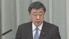 松野官房長官「ウクライナ侵略は万博の理念と相容れない」ロシアが大阪・関西万博参加取りやめ| TBS CROSS DIG with Bloomberg