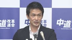 【速報】中道　皇室典範改正案に賛成へ　| TBS CROSS DIG with Bloomberg
