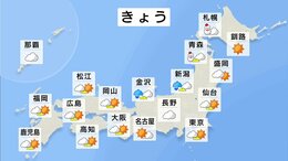 今日の天気・気温・降水確率・週間天気【12月2日 天気予報】|TBS NEWS DIG