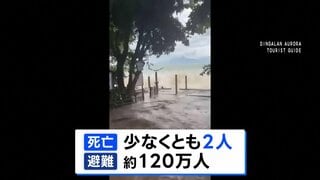 フィリピンに台風26号上陸 少なくとも2人死亡・約120万人避難、先週も台風25号の直撃受け220人超死亡| TBS CROSS DIG with Bloomberg