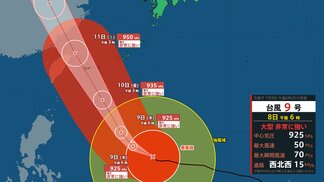 【台風9号】非常に強い勢力維持で先島諸島に最接近見込み 10日から11日頃にかけ 沖縄地方は住家倒壊おそれの風の予想も【雨風シミュレーション】 | 富山のニュース|天気・防災|チューリップテレビ