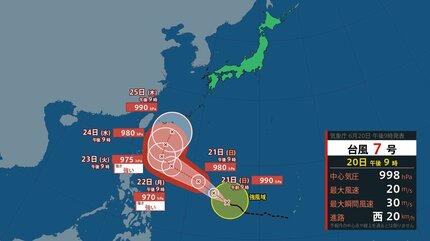 今後の雨 】西日本・東日本で非常に激しい雨のおそれ 東北も大雨に注意