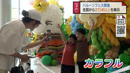 全国から20点以上が参加 バルーンでファッションショー 富山 | 富山の
