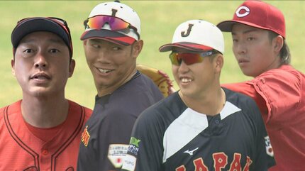 侍ジャパンには小園海斗＆坂倉将吾が… 広島カープと練習試合（宮崎