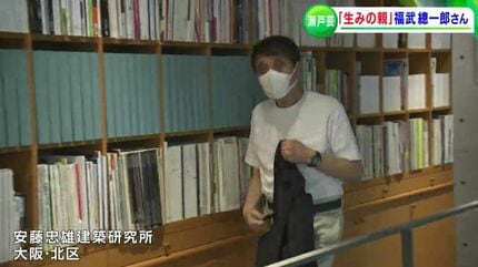 瀬戸内海は世界で一番いいエリア」瀬戸内国際芸術祭の “生みの親” 福武