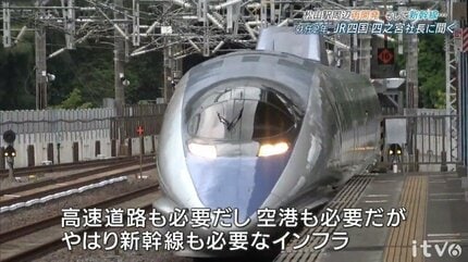 鉄道外収益の確保に挑む鉄道会社 背景には「人口減」「地域間競争