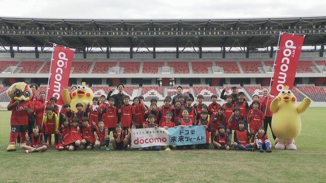 子どもたちがプロの世界を体験 金沢市内でサッカー教室 NTTドコモがツエーゲン金沢とコラボで開催|TBS NEWS DIG