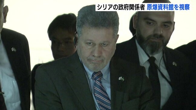 「試練のあとにも希望がある」シリア政府関係者が原爆資料館を視察 慰霊碑に献花も|TBS NEWS DIG