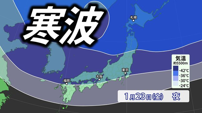 【10年に1度レベルの低温・大雪】日本全国が真っ青…21日以降、全国各地が『かなりの低温』254%以上の大雪のところも　北海道、東北、関東甲信、北陸、東海、近畿、中国、四国、九州、沖縄【気象庁・早期天候情報】|TBS NEWS DIG