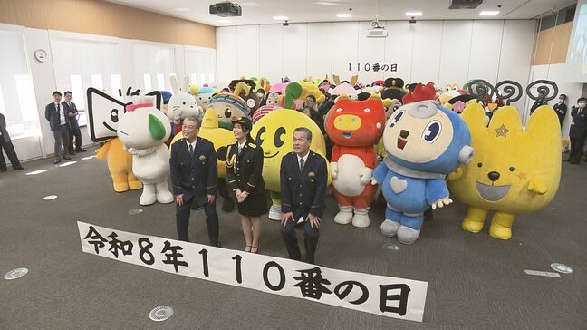県警本部にキャラクター53体ズラリ!正しい110番利用呼びかけ 福島【あす110番の日】|TBS NEWS DIG