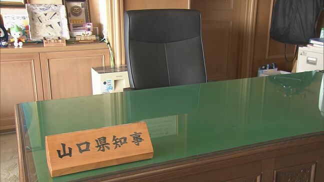 山口県知事選挙告示 3候補が届け出 17日間の選挙戦スタート|TBS NEWS DIG