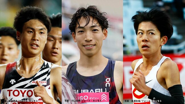 ニューイヤー駅伝エントリー発表!箱根を沸かせた吉居大和、鈴木芽吹、三浦龍司ら期待のルーキーを登録【全選手一覧】|TBS NEWS DIG