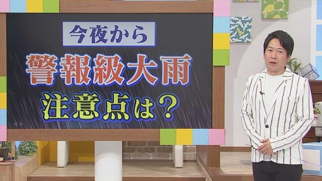 【大雨情報】今年一番の大雨となる可能性 県内は7月1ヶ月分以上の雨が3日間で降る恐れ 米津龍一気象予報士が解説 山梨|TBS NEWS DIG
