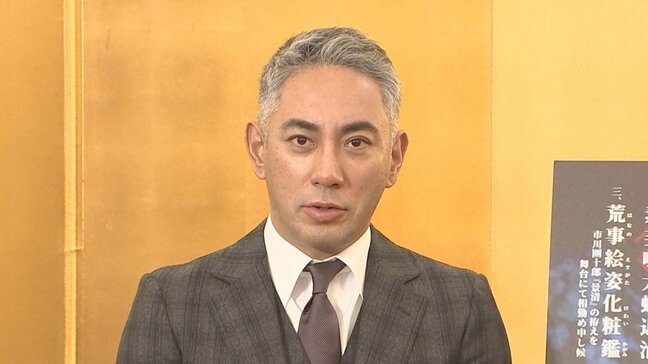 【市川團十郎】今年の漢字は『泉』 多い時は1日8件温泉へ「ここにいる誰よりも1番入ってます!」 |TBS NEWS DIG