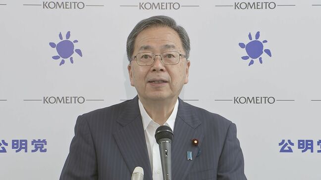 公明・斉藤代表 党の追加経済対策の“骨格”は減税|TBS NEWS DIG