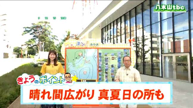 「大気の状態は安定、にわか雨はほとんどない見込み。熱中症には注意を」tbc気象台　1日|TBS NEWS DIG