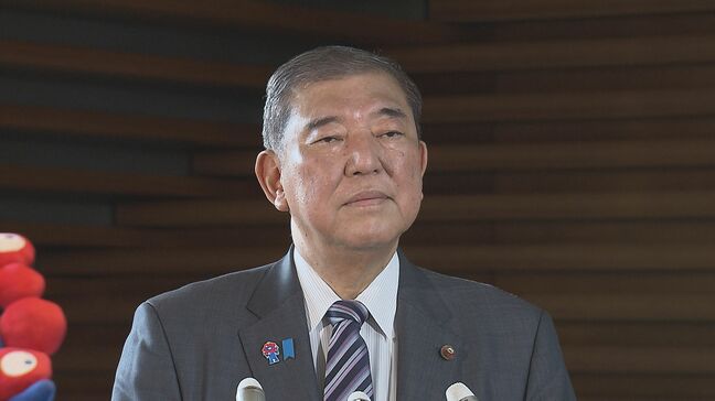 【速報】石破総理「担務に責任を」 石破内閣の閣僚による総裁選出馬を容認　辞任表明から一夜明け　自民党臨時役員会|TBS NEWS DIG