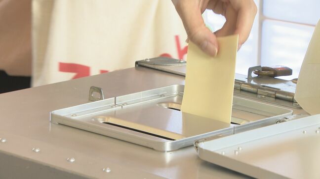 参議院選挙投票進む・午後4時現在の投票率は21.91％　前回選下回るも期日前投票が増加|TBS NEWS DIG