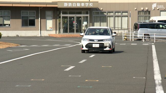 「自覚と責任を持っていただくのが非常に重要」車は一歩間違えれば凶器...交通死亡事故相次ぐ静岡県 自動車学校で"危険な運転"とは |TBS NEWS DIG