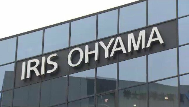 “トランプ関税”受け　中国に生産工場持つアイリスオーヤマ　米4工場に約18億円投資マスクやペット用品生産|TBS NEWS DIG