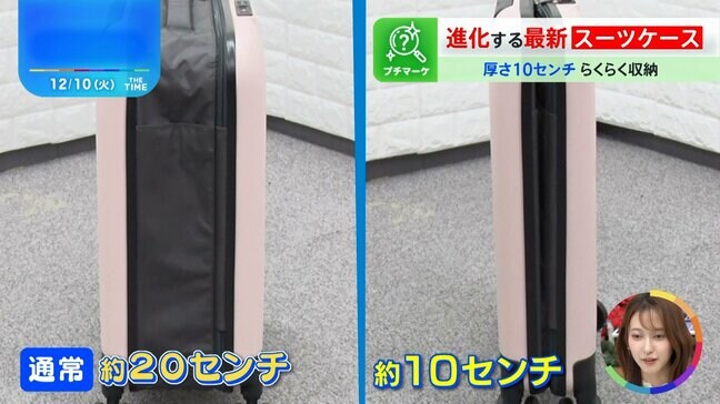売れ筋「スーツケース」は“超多機能”や“悩みを解消してくれる”進化系モデル【THE TIME,】|TBS NEWS DIG