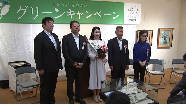 「人の心に緑の憩いを」岩手県内の自動車販売会社が美術館に花の苗を贈る 盛岡市|TBS NEWS DIG