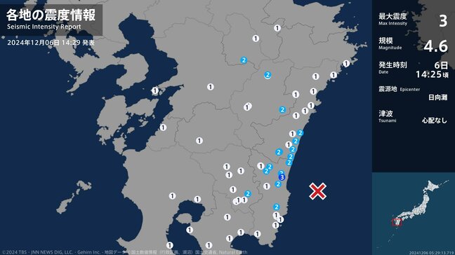 日向灘で地震　宮崎県で最大震度3　大分県佐伯市などで震度1　津波の心配なし|TBS NEWS DIG