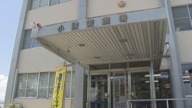 イノシシ1頭が出没　体長約1メートル　けが人や物的被害なし　警察が住民に注意呼びかけ　長野・小諸市|TBS NEWS DIG