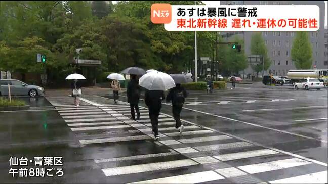 【ゴールデンウィーク情報】5月2日は暴風で「東北新幹線は午前中から遅れや運休の可能性」がある|TBS NEWS DIG