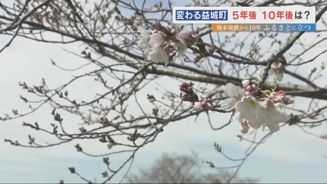 熊本地震から10年　2度の震度7を経験した益城町の今　変わりゆく益城町と変わらぬ人々の営み|TBS NEWS DIG