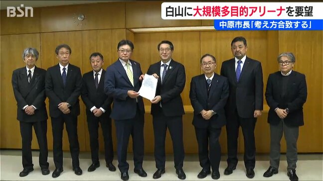 「新潟市の白山エリアに大規模多目的アリーナ建設を」企業の有志が市長に要請|TBS NEWS DIG