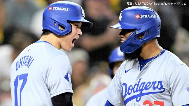 大谷翔平 チームバッティングの1安打、テオスカー満塁弾も…パ軍最強リリーフ陣を崩せず惜敗 ド軍追い込まれる|TBS NEWS DIG