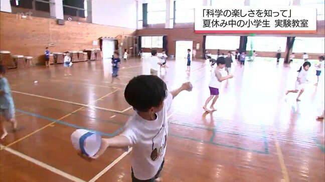 宮崎市の児童クラブで理科の実験教室|TBS NEWS DIG