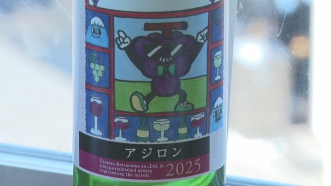 新酒ラベルを小中学生がデザイン　ワイナリーが企画のコンテスト表彰式　最優秀賞と優秀賞の6作品は順次ラベルに　山梨・シャトー勝沼|TBS NEWS DIG