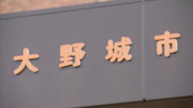 「当時はパワハラをしている認識はなかったが反省している」特定の部下に叱責を繰り返す　大野城市の課長職男性職員をパワハラで減給処分|TBS NEWS DIG
