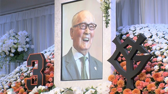 長嶋茂雄さん告別式、王貞治氏が弔辞「本当に特別な存在」松井秀喜氏「監督、今日は素振りないですよね」と別れ惜しむ　|TBS NEWS DIG