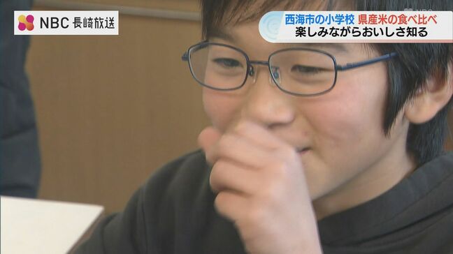 「香りが全然違う!」小学生が県産米4種を食べ比べ「ひのひかり」の柔らかさに感動【長崎県】|TBS NEWS DIG