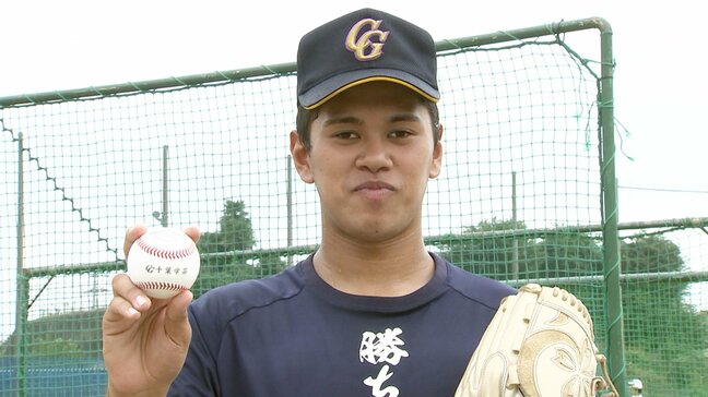 【ドラフト】身長2m右腕、千葉学芸高校・菊地ハルン「どんな結果になっても当日は、楽しみつつ緊張して待っています」|TBS NEWS DIG