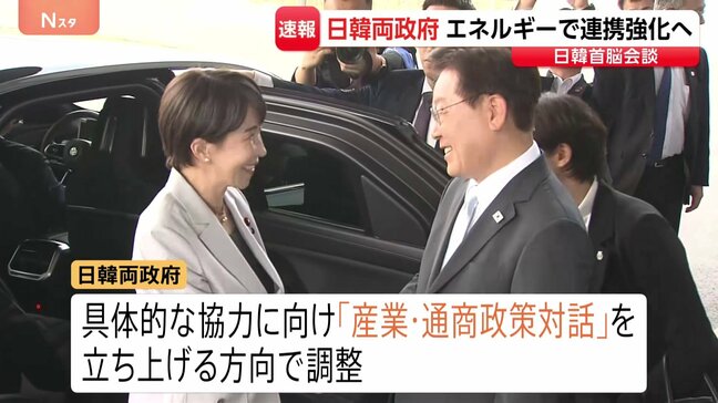 日韓首脳会談始まる 李在明大統領の地元・安東で　国際情勢めぐり両国の連携深めたい考え エネルギー安全保障強化に向けた文書発表の方針|TBS NEWS DIG