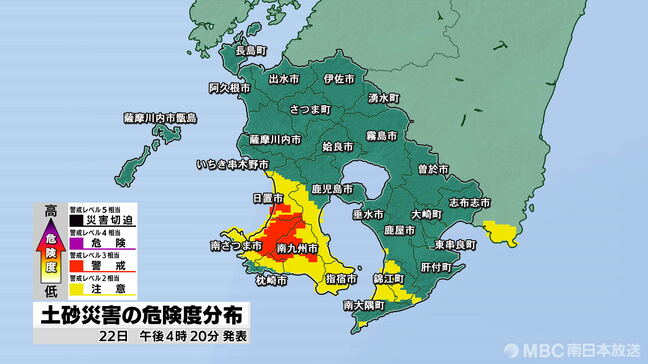 薩摩地方では引き続き土砂災害に警戒を　鹿児島|TBS NEWS DIG